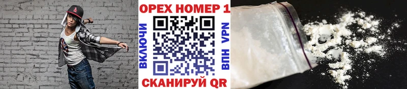 Гашиш Домодедово