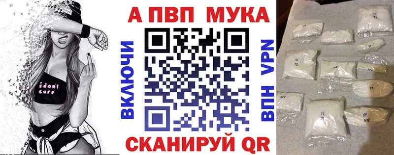 Купить Псилоцибиновые грибы  Alpha-PVP  МЕФ  Канабис  ГАШ  Домодедово