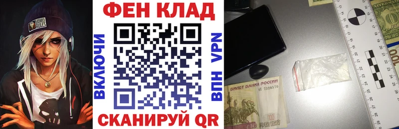 Купить закладки  Домодедово  АМФ 97% 
