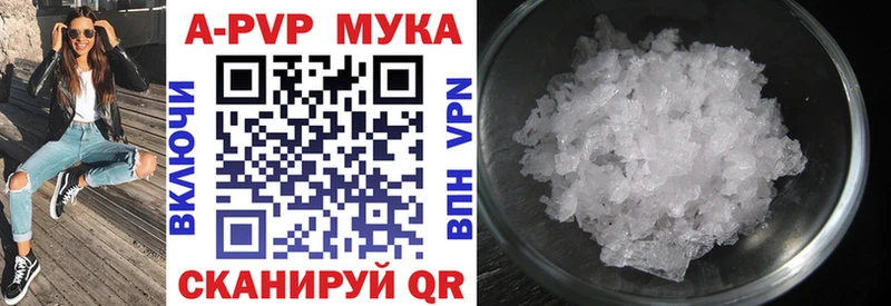 Купить где  Домодедово  А ПВП Соль 