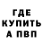 Амфетамин VHQ AlexGriz