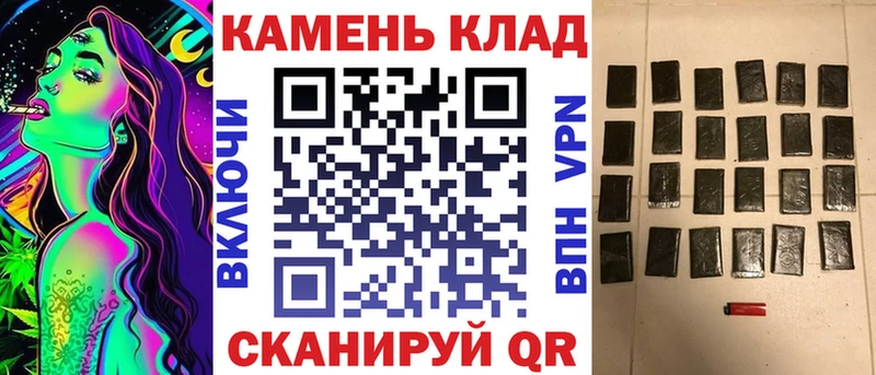 Купить закладки  Домодедово  Гашиш хэш