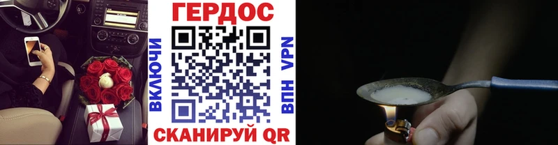 Купить  Домодедово  ГЕРОИН белый 