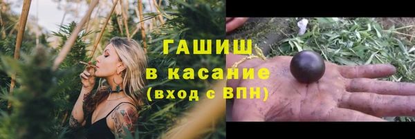 кокаин Гусев