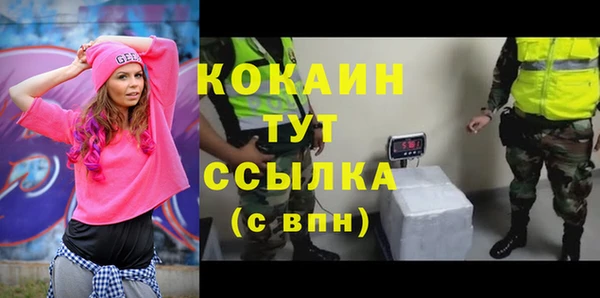 прущий лед Гусиноозёрск