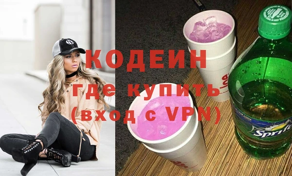 кокаин Гусев