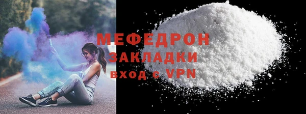 прущий лед Гусиноозёрск