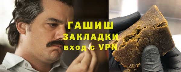 кокаин Гусев