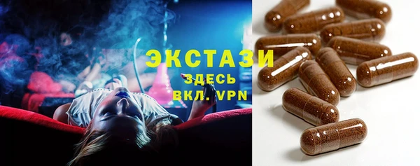 бошки Гусь-Хрустальный
