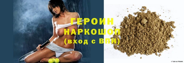 прущий лед Гусиноозёрск