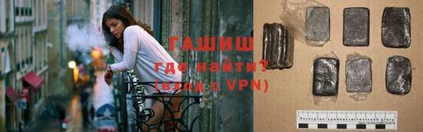 кокаин Гусев
