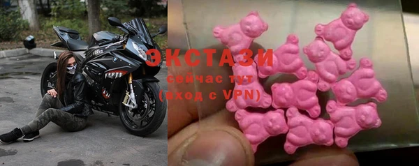 бошки Гусь-Хрустальный