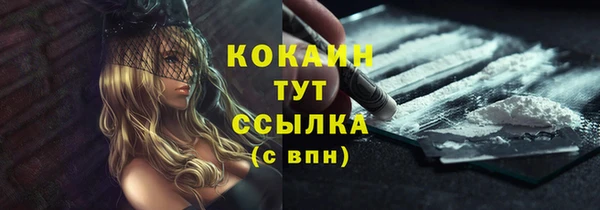 прущий лед Гусиноозёрск