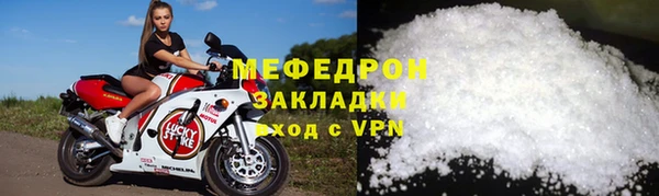 прущий лед Гусиноозёрск