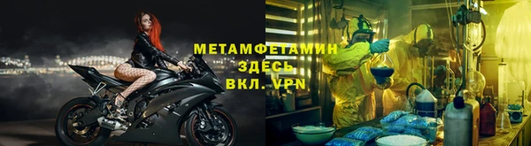 бошки Гусь-Хрустальный