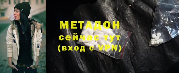 кокаин Гусев