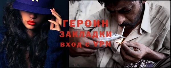 кокаин Гусев