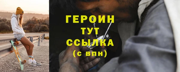 прущий лед Гусиноозёрск