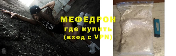 прущий лед Гусиноозёрск