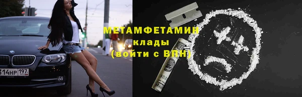 кокаин Гусев