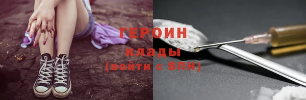 прущий лед Гусиноозёрск