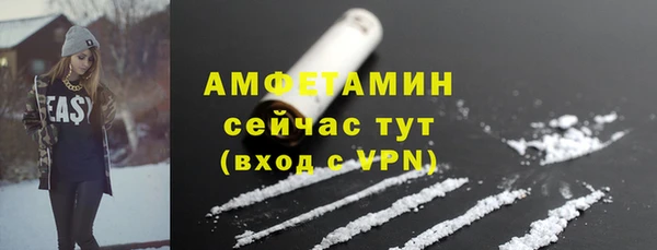 прущий лед Гусиноозёрск
