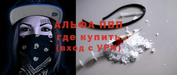 кокаин Гусев