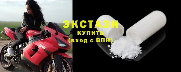 бошки Гусь-Хрустальный