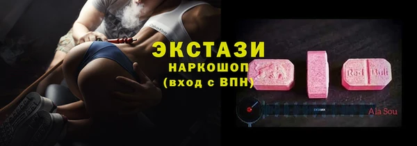 бошки Гусь-Хрустальный