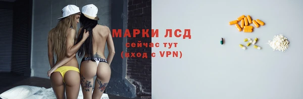 кокаин Гусев
