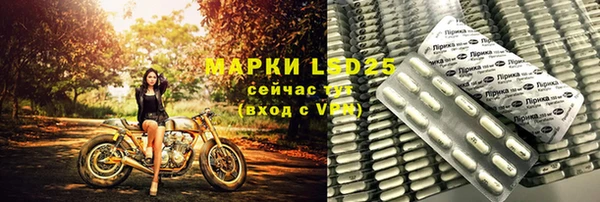 прущий лед Гусиноозёрск