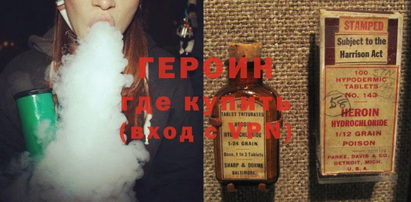 кокаин Гусев
