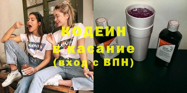 прущий лед Гусиноозёрск