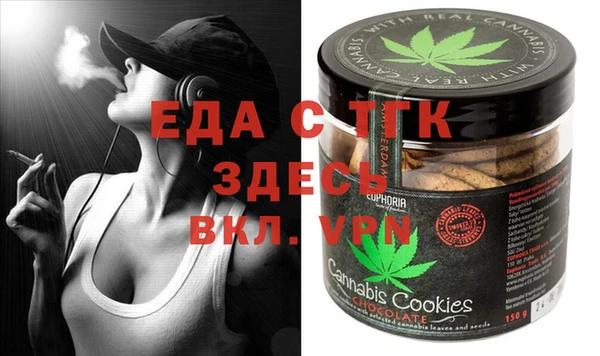 бошки Гусь-Хрустальный
