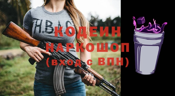 кокаин Гусев