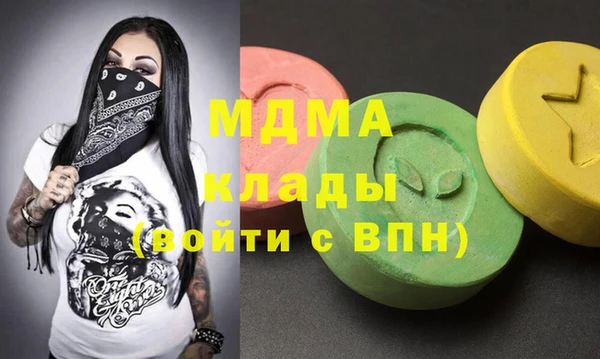 бошки Гусь-Хрустальный