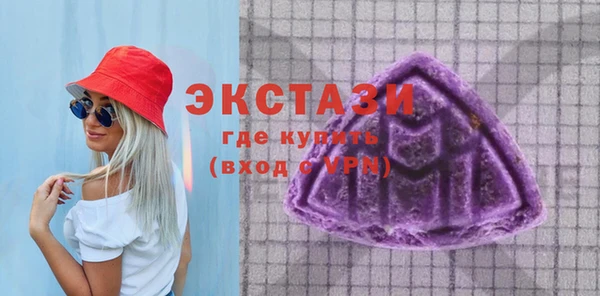 бошки Гусь-Хрустальный