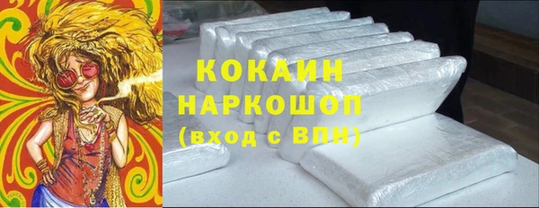 прущий лед Гусиноозёрск