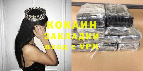кокаин Гусев