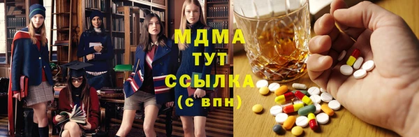 прущий лед Гусиноозёрск