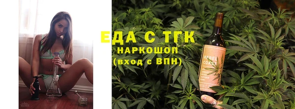 бошки Гусь-Хрустальный