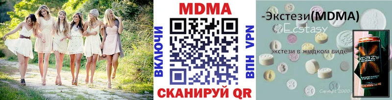 Купить закладки  Домодедово  MDMA молли 
