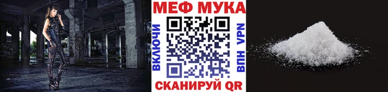 Купить где  Домодедово  Мефедрон mephedrone 