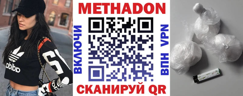 Купить где  Домодедово  МЕТАДОН мёд 