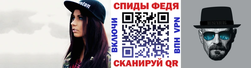 МЕТАМФЕТАМИН витя Домодедово