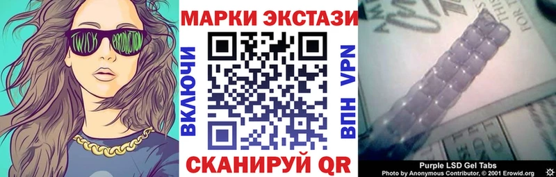 Купить где  Домодедово  Марки NBOMe 1,8мг 
