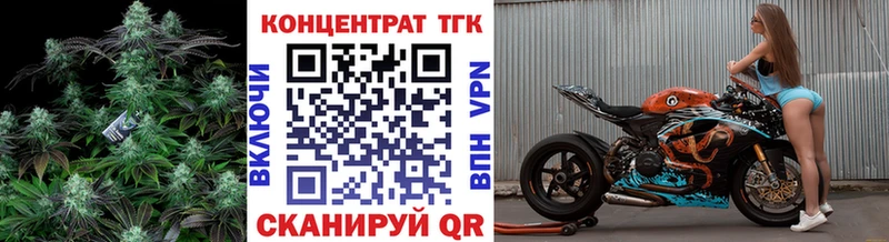 Дистиллят ТГК вейп с тгк  Купить  Домодедово