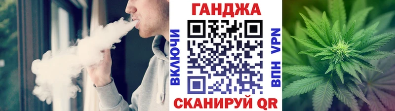 Купить где  Домодедово  Марихуана гибрид 